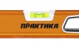 Уровень строительный серия Эксперт, 2000 мм, профиль 28 x 66 мм, 3 глаз, 2 ручки, V- паз, точность 0,5 мм/м 242-755 1