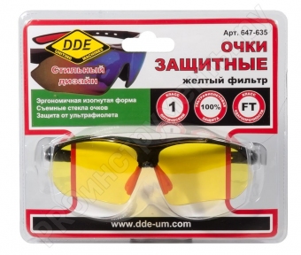 Очки защитные желтые 647-635