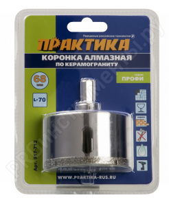 Коронка алмазная ПРАКТИКА 
