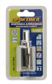 Коронка алмазная ПРАКТИКА 