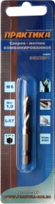 Сверло метчик  М6 шаг 1,0, длина 57 мм, хвостовик HEX 1/4', блистер 774-993