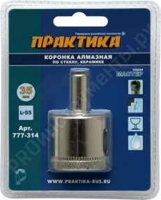 Коронка алмазная  
