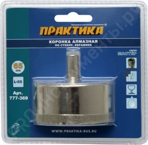 Коронка алмазная  