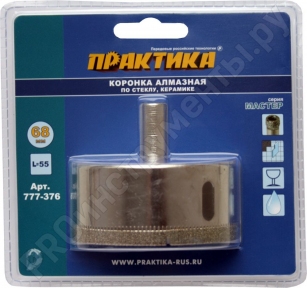 Коронка алмазная  