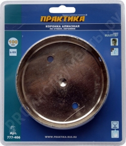 Коронка алмазная  
