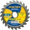 Диск пильный твёрдосплавный по дереву, ДСП 185 х 30\20\16 мм, 24 зубов 775-303